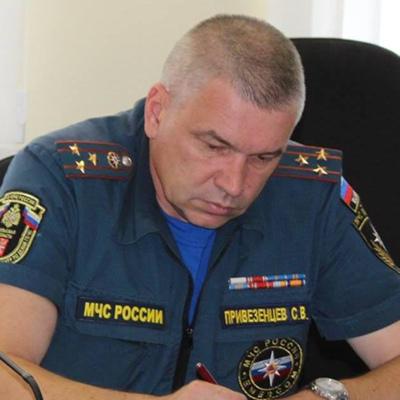 Сергей Привезенцев