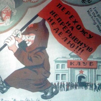 Дмитрий Руцкий