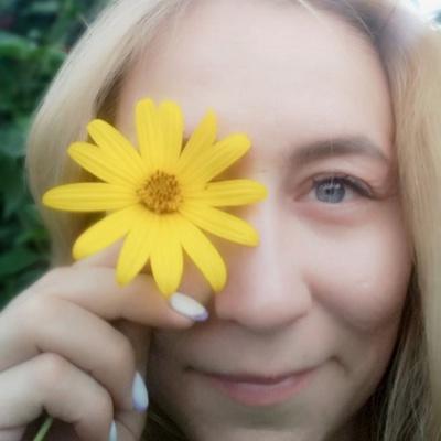 Таня Ефремова