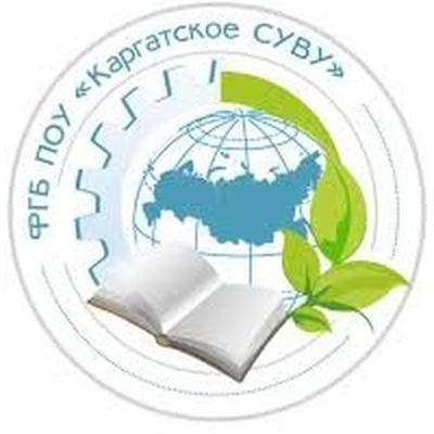 Каргатское-Суву Каргатское-Суву