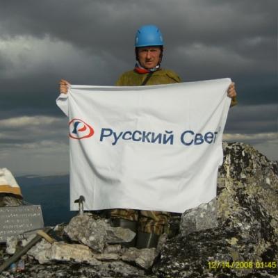 Сергей Сидоров