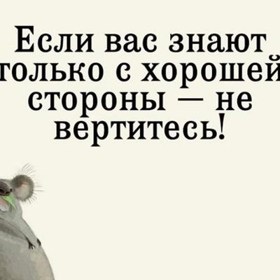 Вера Павловна