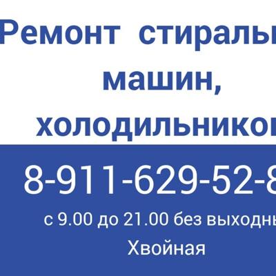 Константин Михайлов