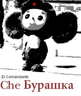Эдуард Горохов